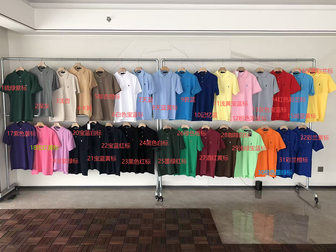 Other ~ 95 RA🔥PH🔥AU🔥EN T-SHIRT POLO 55012146 (Im 176CM 58KG Iwear Size M In The Photo) - Image 2