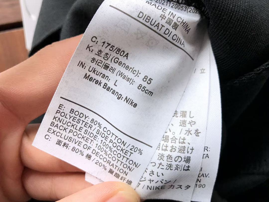 Other TOP~ 189 PANTS ~ 159 N🔥K🔥 HOODIE TROUSERS 11102652 (Im 176CM 58KG Iwear Size L In The Photo) - Image 77