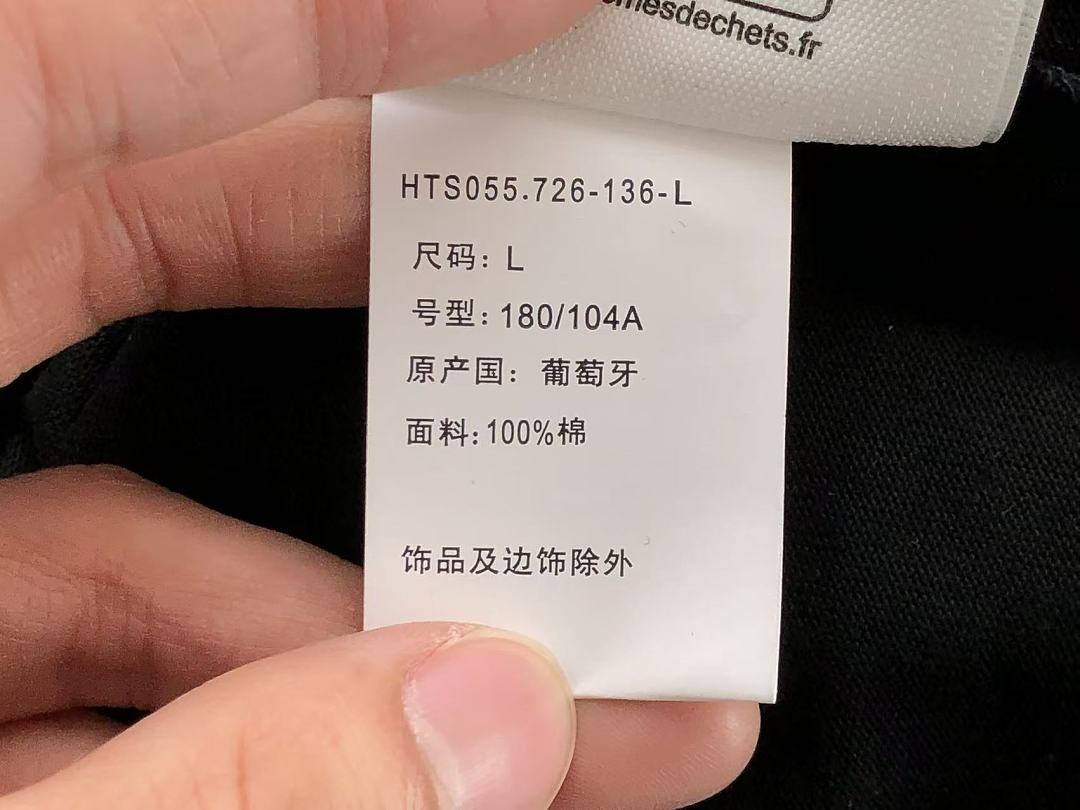 Other ~79 A🔥I T-SHIRT 77032206 (Im 176CM 58KG Iwear Size L In The Photo) - Image 51
