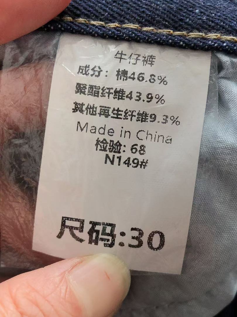 Other ~139 EVISU - Image 26