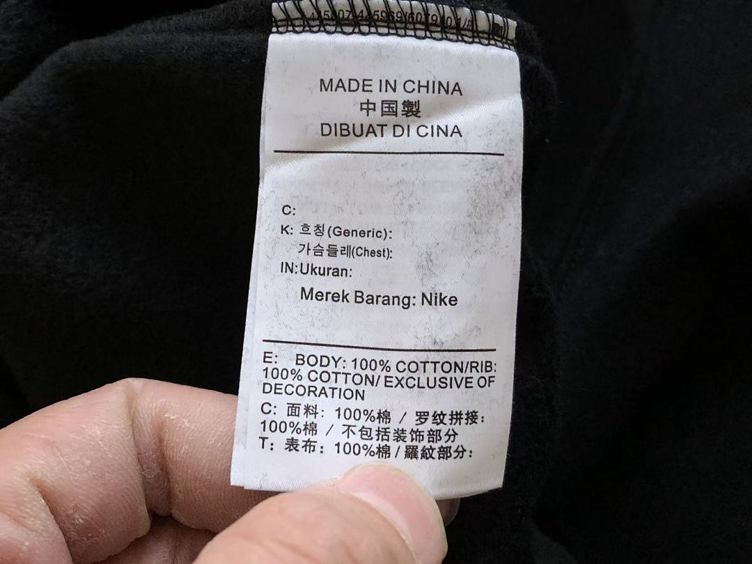 Other TOP 188 PANTS 175 N🔥C🔥A & N🔥K🔥HOODIE TROUSERS FLEECE 44121702 Im 176CM 58KG Iwear Size - Image 67