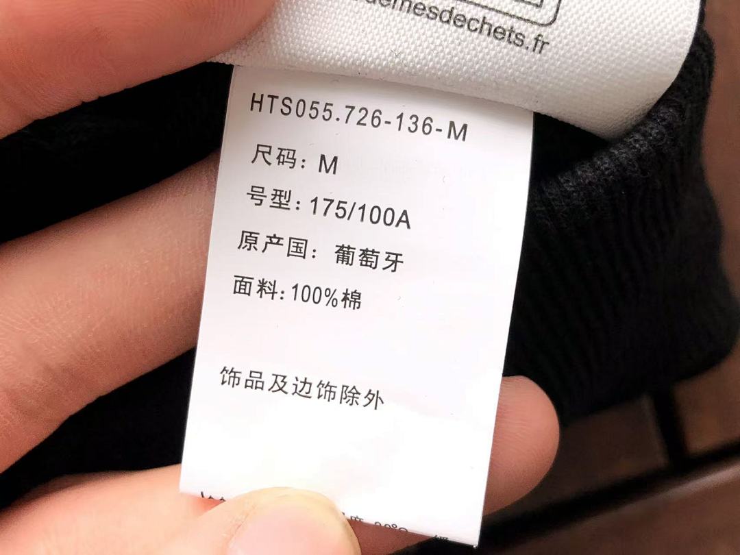 Other ~99 A🔥I SWEATER 33113025 (Im 176CM 58KG Iwear Size M In The Photo) - Image 37