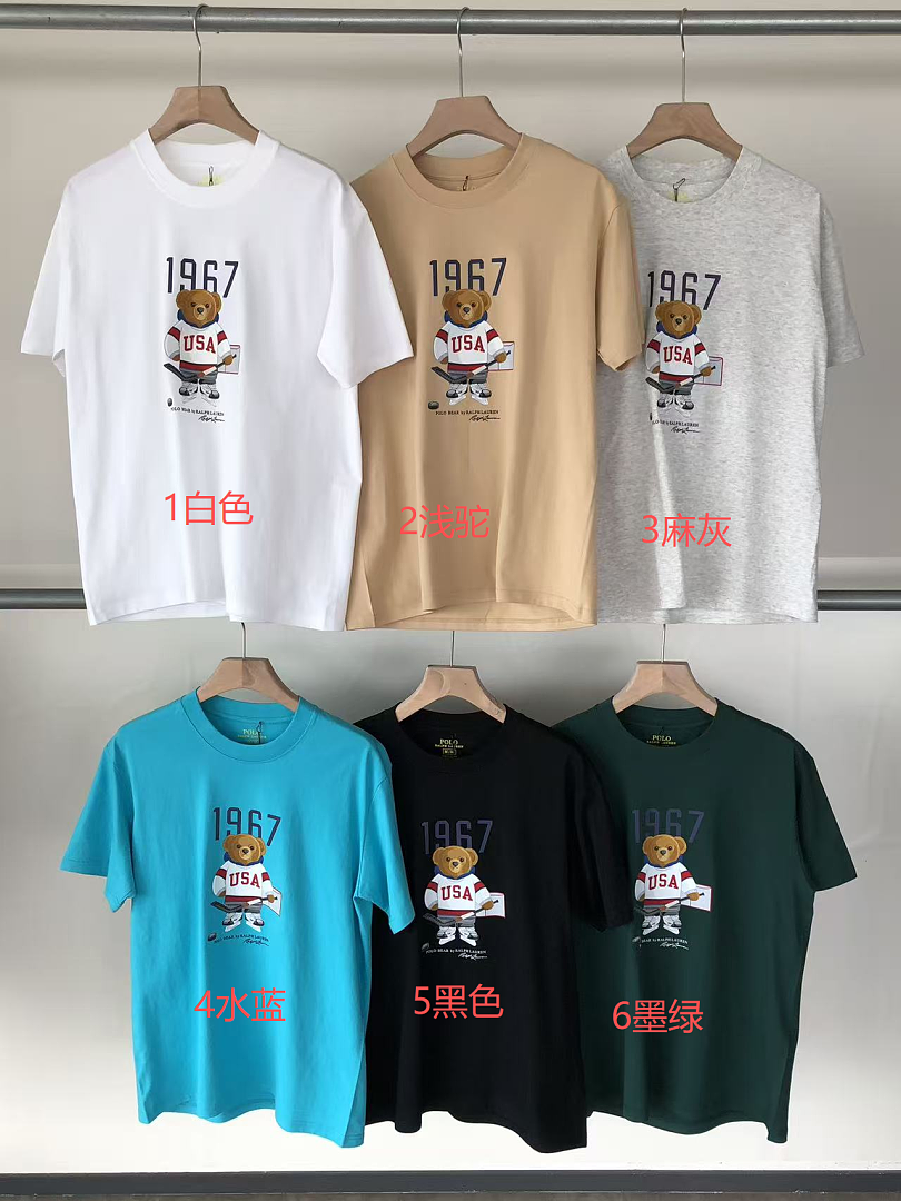 On Running ~ 85 RA🔥PH🔥AU🔥EN T-SHIRT 55081743 (Im 185CM 80KG Iwear Size M In The Photo) - Image 2