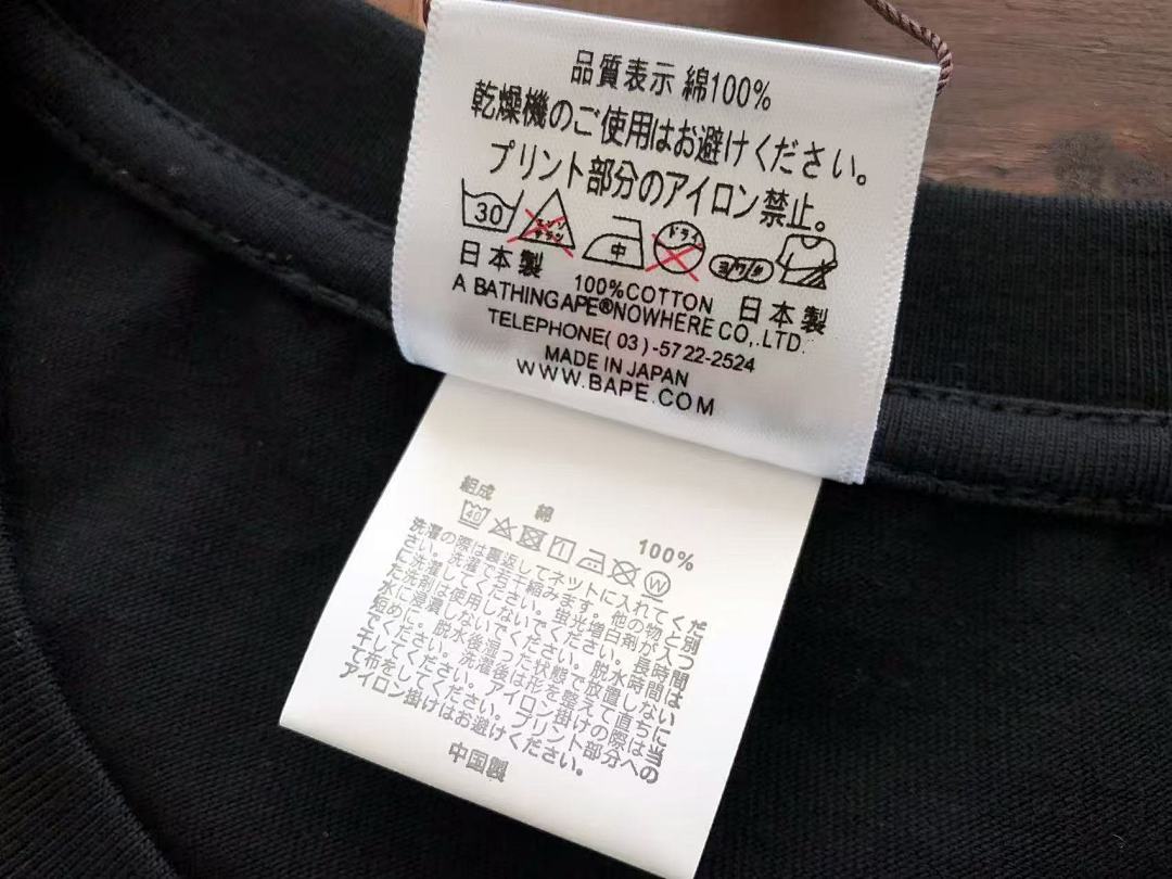 Other ~89 BAPE & CDG T-SHIRT 11112822 (Im 176CM 58KG Iwear Size M In The Photo) - Image 22