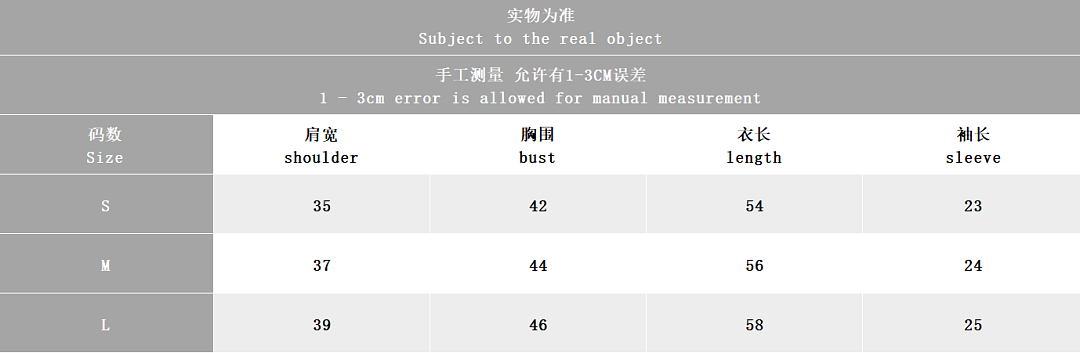 Other ~215 A🔥I T-SHIRT SWEATER - Image 2