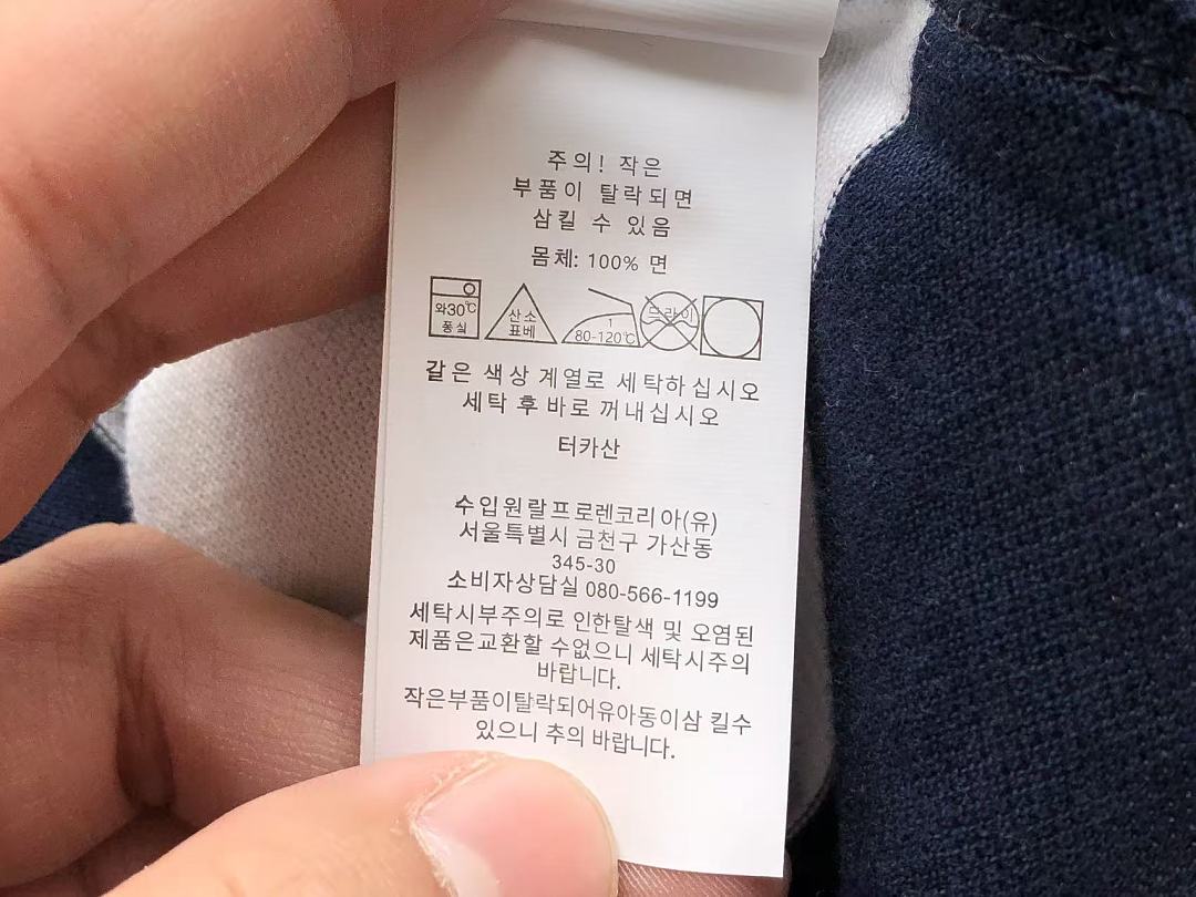 Other ~ 129 RA🔥PH🔥AU🔥EN T-SHIRT POLO 55060504 (Im 185CM 80KG Iwear Size M In The Photo) - Image 28
