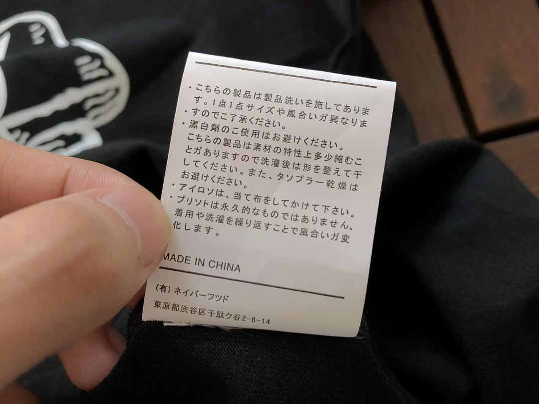 On Running ~109 NEIGHBORHOOD T-SHIRT 11121845 (Im 180CM 68KG Iwear Size M In The Photo) - Image 32