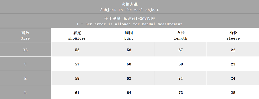 Other ~195 P🔥A🔥A T-SHIRT SHIRT 66052839 (Im 185CM 70KG Iwear Size S In The Photo) - Image 2