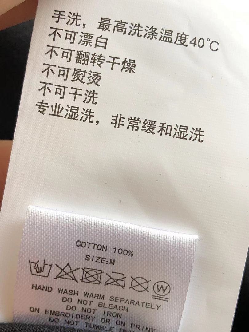 On Running ~115 GOD SELECTION XXX T-SHIRT - Image 18