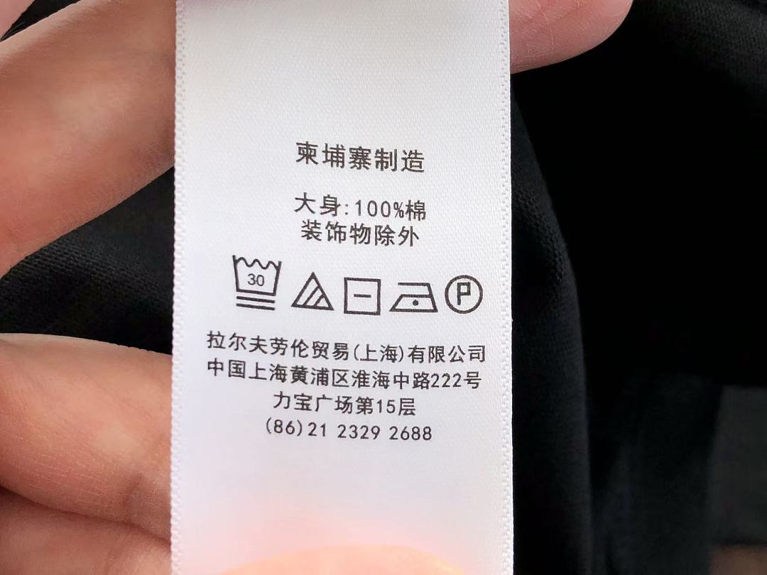 Other 125 RA🔥PH🔥AU🔥EN T-SHIRT 88081109 (Im 185CM 80KG Iwear Size M In The Photo) - Image 28