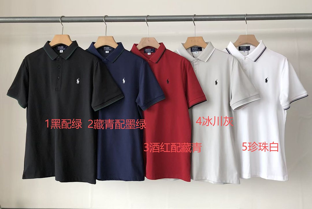 Other ~115 RA🔥PH🔥AU🔥EN T-SHIRT POLO 66060502 (Im 185CM 80KG Iwear Size 2XL In The Photo) - Image 2