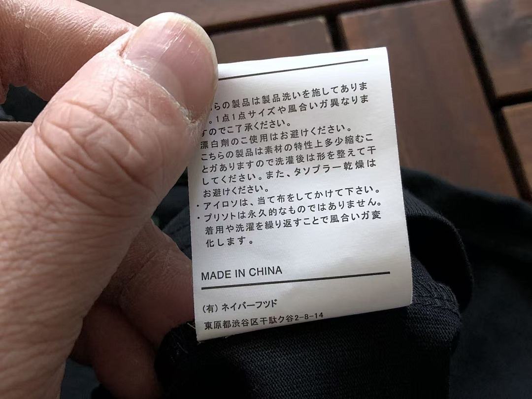 On Running ~109 NEIGHBORHOOD T-SHIRT 11121827 (Im 180CM 68KG Iwear Size L In The Photo) - Image 25