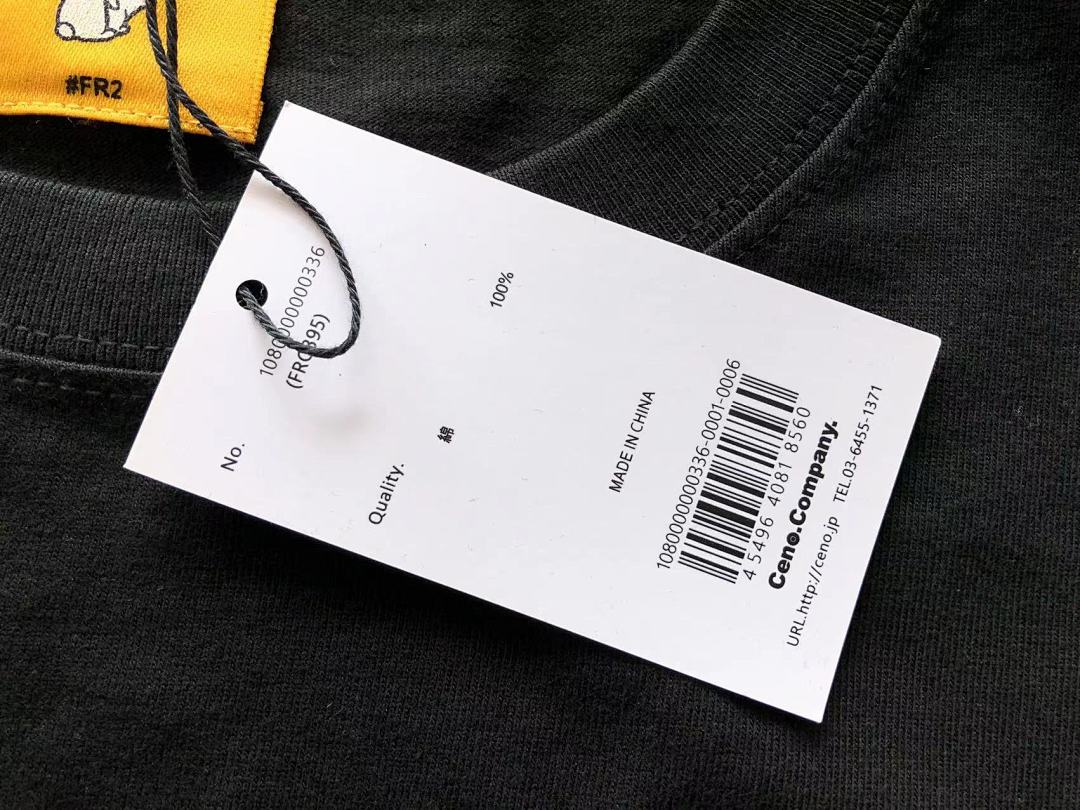 On Running ~95 FR2 T-SHIRT - Image 26