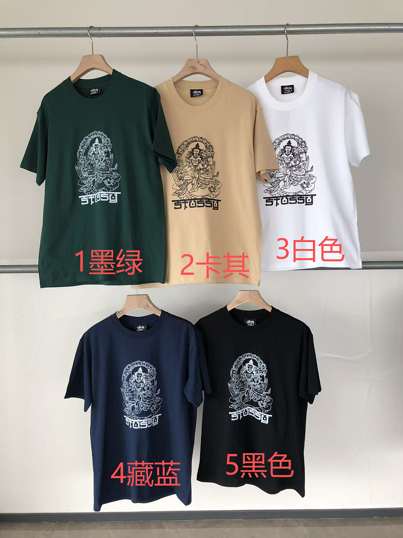 On Running ~ 79 ST🔥S🔥Y T-SHIRT 55082737 (Im 185CM 80KG Iwear Size M In The Photo) - Image 2
