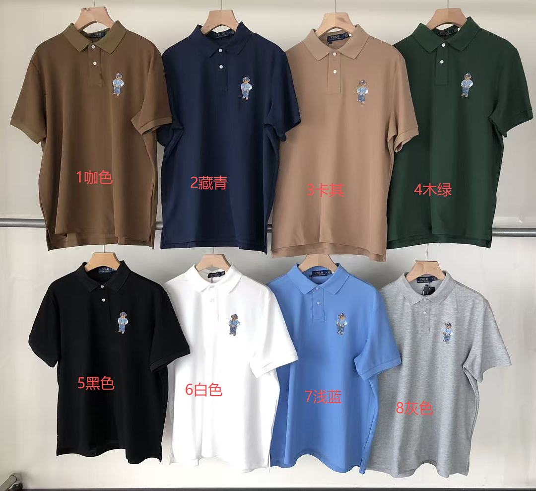Other ~ 109 RA🔥PH🔥AU🔥EN T-SHIRT POLO 55080232 (Im 185CM 80KG Iwear Size M In The Photo) - Image 2