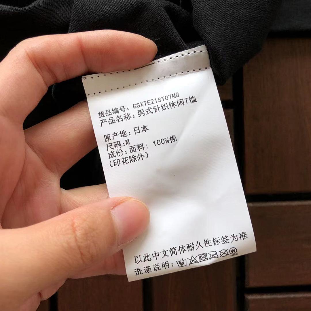 On Running ~115 GOD SELECTION XXX T-SHIRT - Image 18