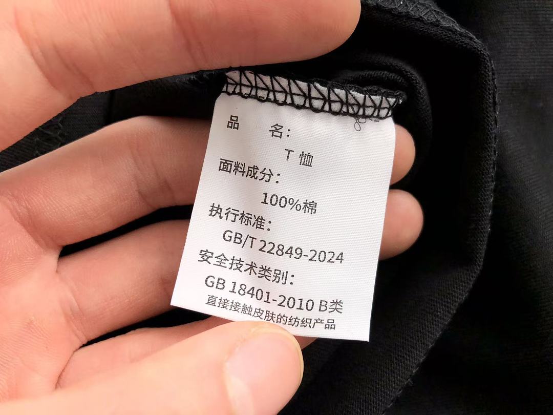 Other ~79 B🔥RB🔥RRY T-SHIR T 33122827 (Im 180CM 68KG Iwear Size M In The Photo) - Image 22