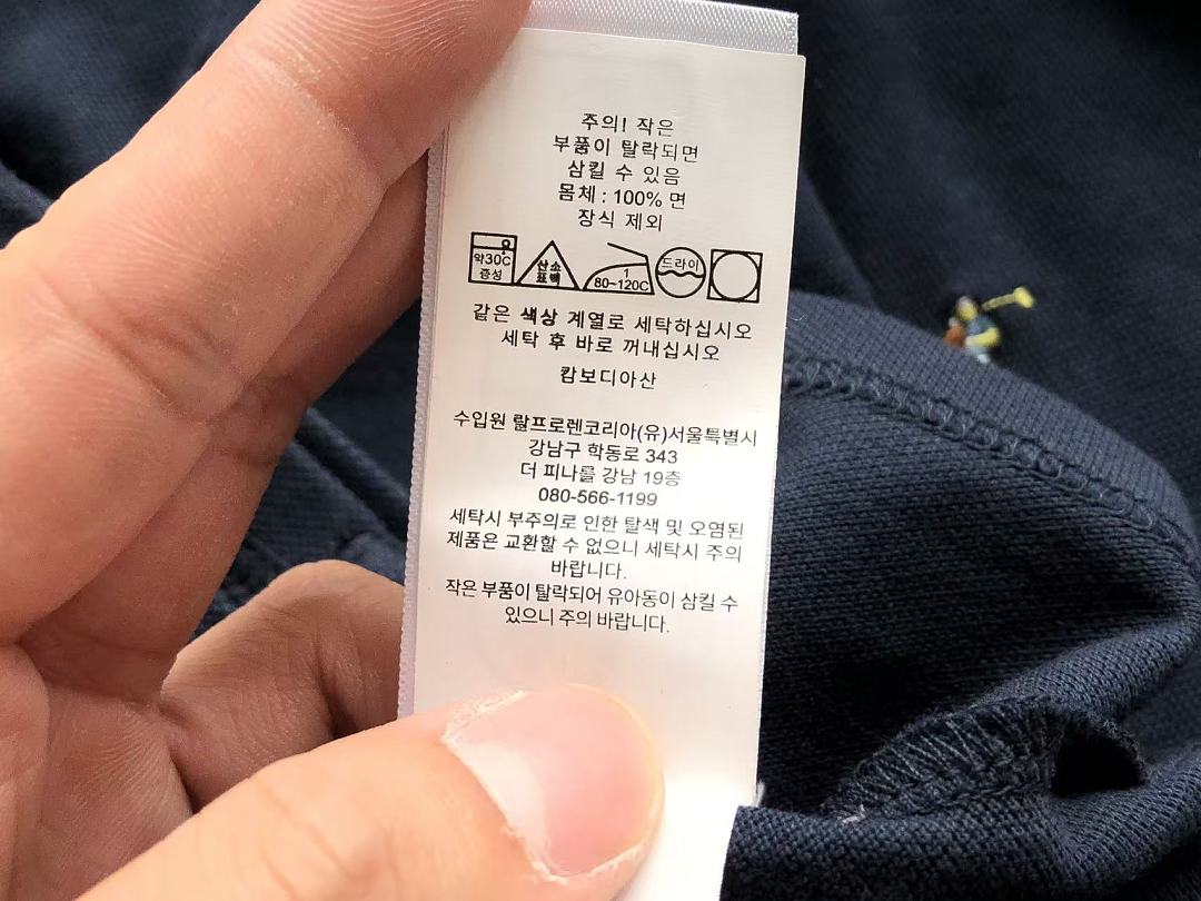 Other ~119 RA🔥PH🔥AU🔥EN T-SHIRT POLO 66042702 (Im 185CM 80KG Iwear Size L In The Photo) - Image 32