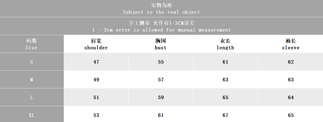 Other TOP~ 219 PANTS~ 139 BROKEN PLANET JACKET - Image 3