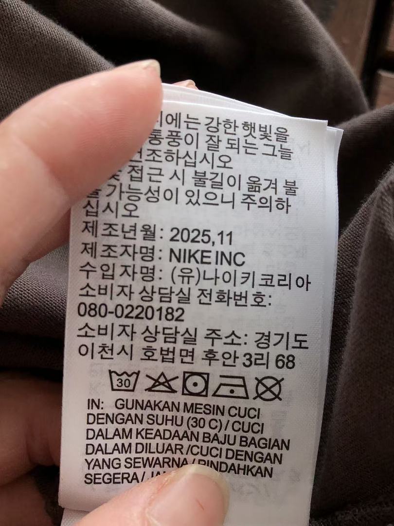 Other ~109 N🔥K🔥T-SHIRT 55042176 (Im 176CM 58KG Iwear Size L In The Photo) - Image 44