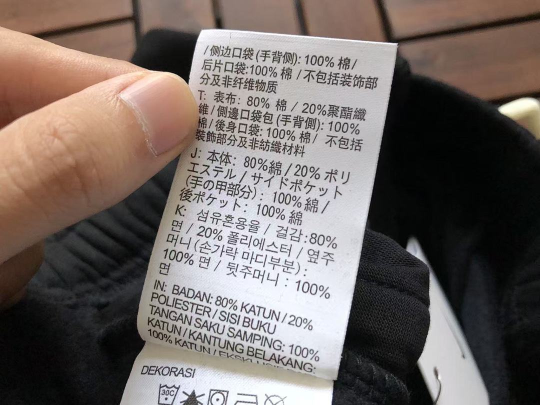 Other TOP~ 159 PANTS~ 175 N🔥K🔥SWEATER TROUSERS - Image 44