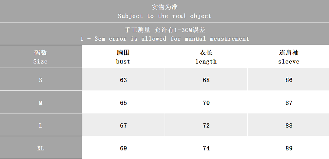 Other TOP175 PANTS165 FOG HOODIE TROUSERS FLEECE 88061807 (Im 180CM 68KG Iwear Size S In The Photo) - Image 4