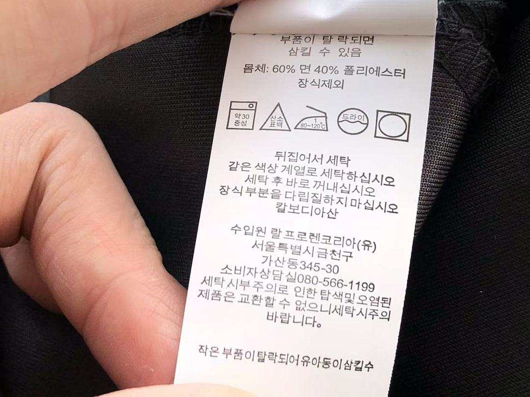 Other TOP185 PANTS 169 RA🔥PH🔥AU🔥EN HOODIE - Image 100
