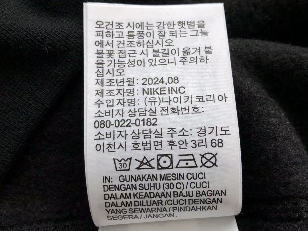 Other ~139 N🔥K🔥 SWEATER FLEECE 11122673 (Im 180CM 68KG Iwear Size M In The Photo) - Image 24
