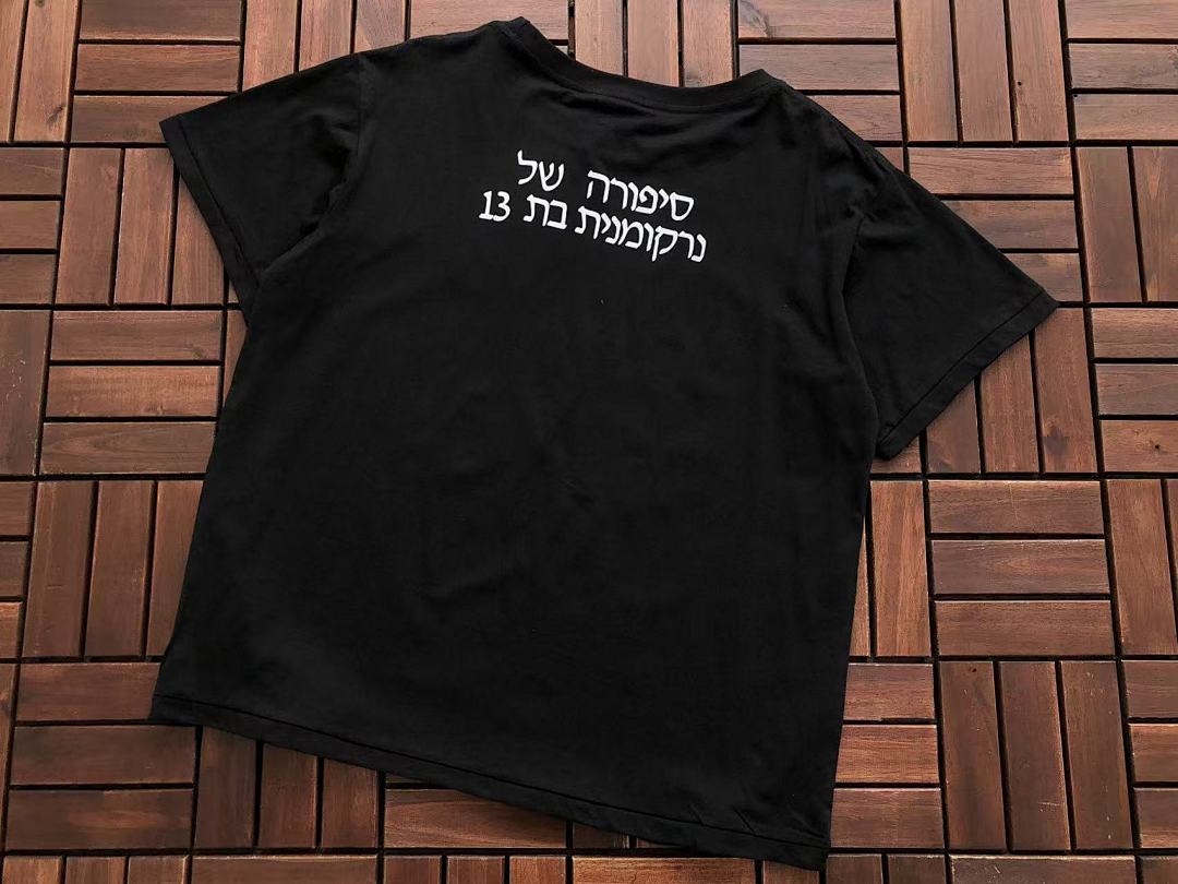 Other ~89 E.R.D T-SHIRT - Image 12