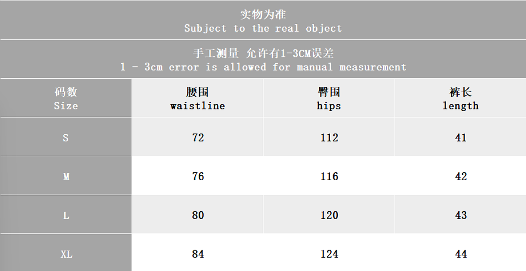Other ~109 RA🔥PH🔥AU🔥EN SHORTS 22083172 (Im 176CM 58KG Iwear Size S In The Photo) - Image 3