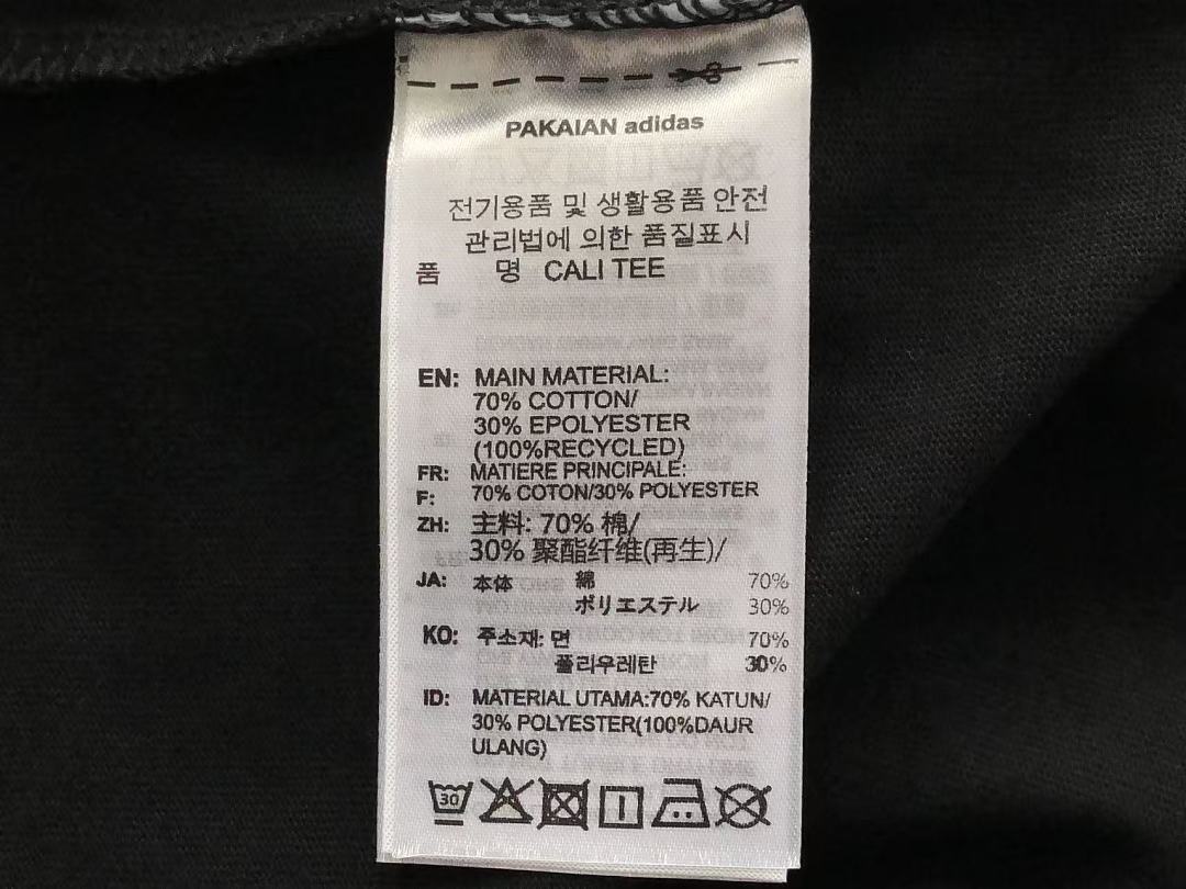Other ~ 89 🔥DI🔥AS T-SHIRT 55062901 (Im 185CM 70KG Iwear Size L In The Photo) - Image 42
