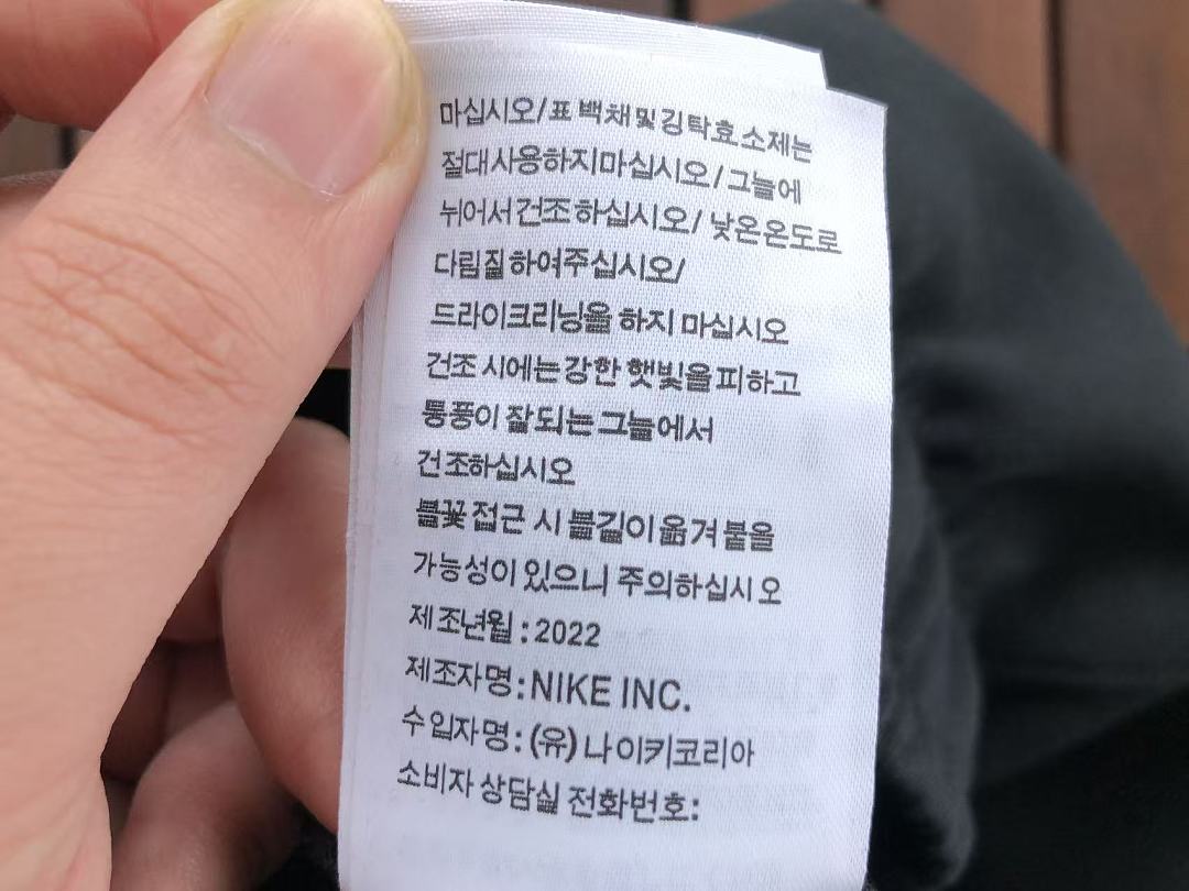 Other ~119 N🔥C🔥A & N🔥K🔥SHORTS 55042619 (Im 185CM 80KG Iwear Size L In The Photo) - Image 47