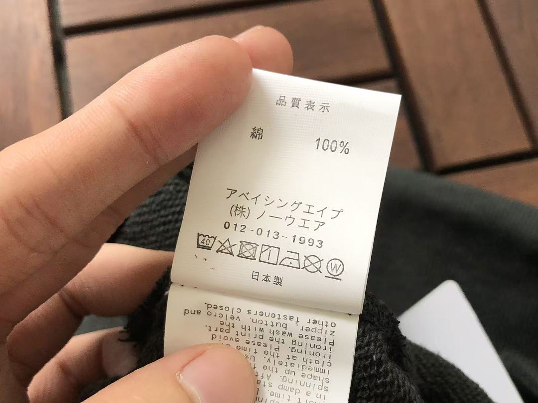 Other ~119 BAPE SHORTS 55032324 (Im 180CM 68KG Iwear Size M In The Photo) - Image 22