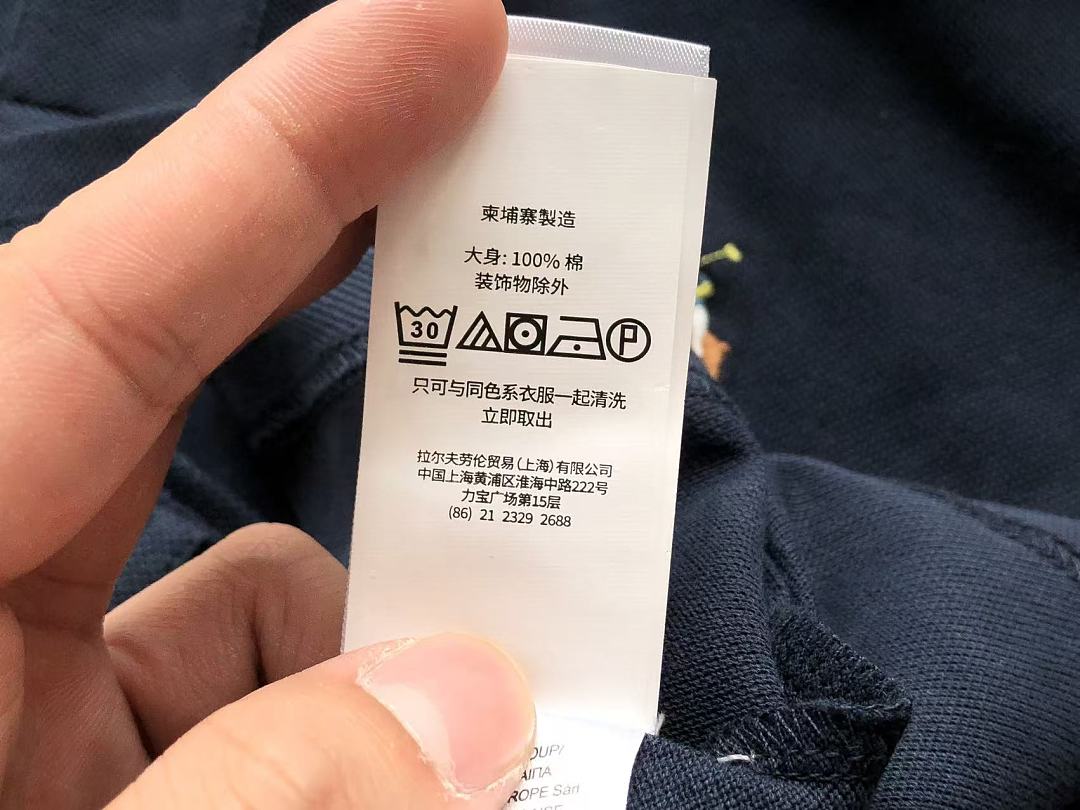 Other ~119 RA🔥PH🔥AU🔥EN T-SHIRT POLO 66042702 (Im 185CM 80KG Iwear Size L In The Photo) - Image 34