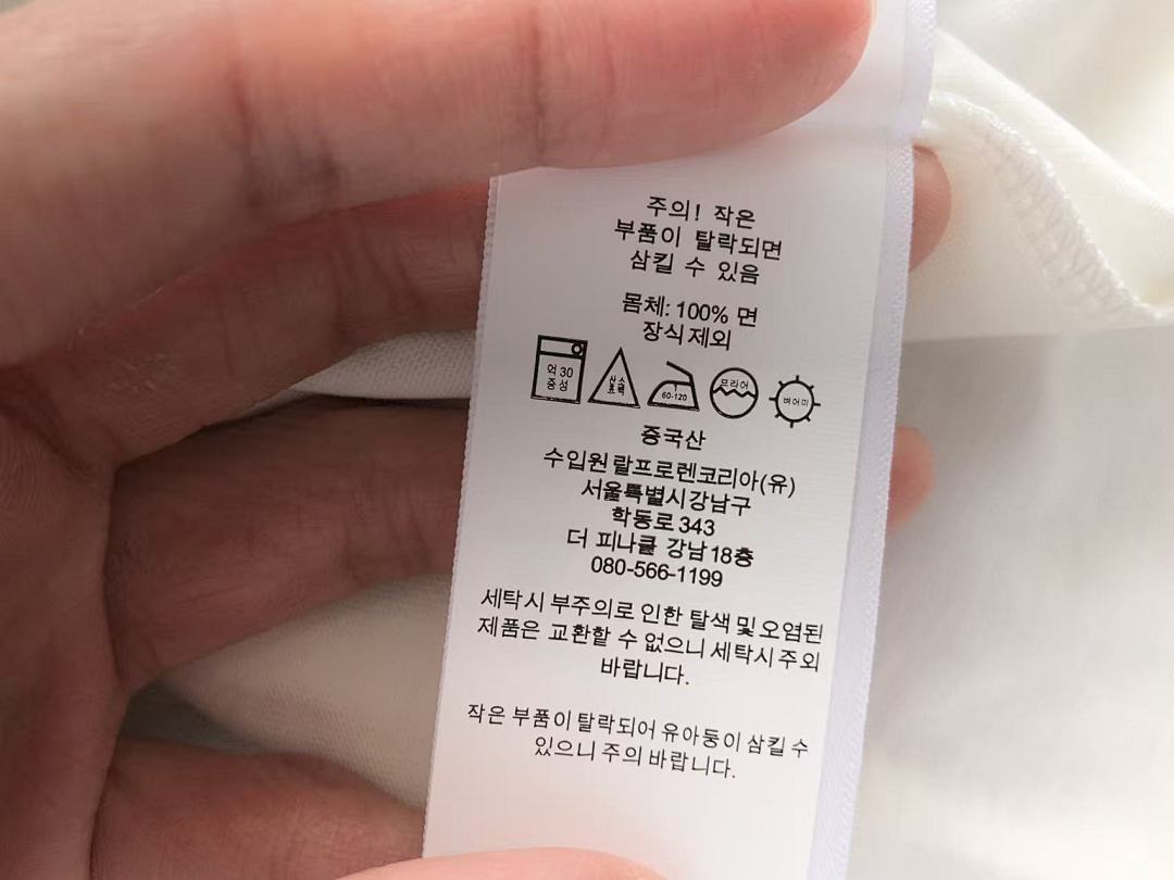 Other ~175 RA🔥PH🔥AU🔥EN T-SHIRT - Image 22