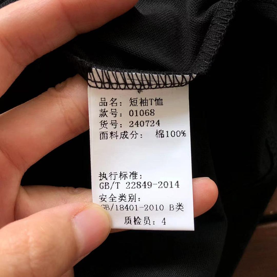 On Running ~115 PLAY BOY T-SHIRT - Image 20