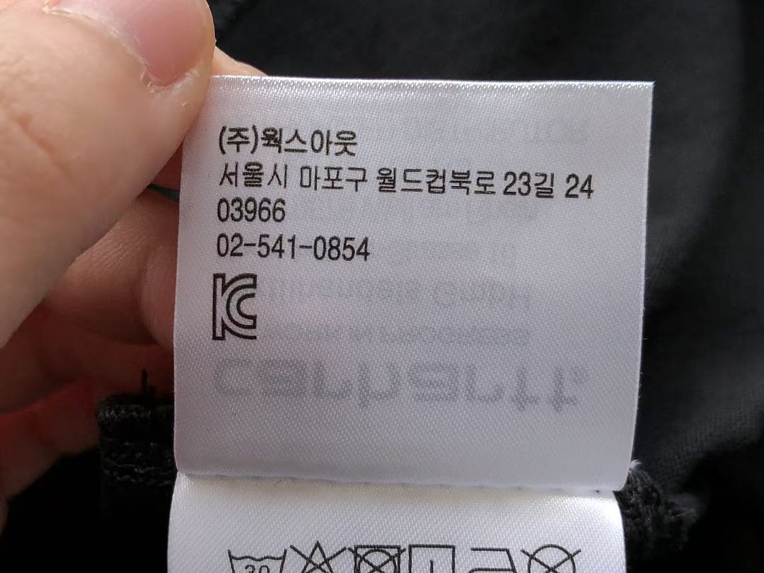 On Running ~95 C🔥RH🔥RTT T-SHIRT 55051760 (Im 185CM 70KG Iwear Size XL In The Photo) - Image 20