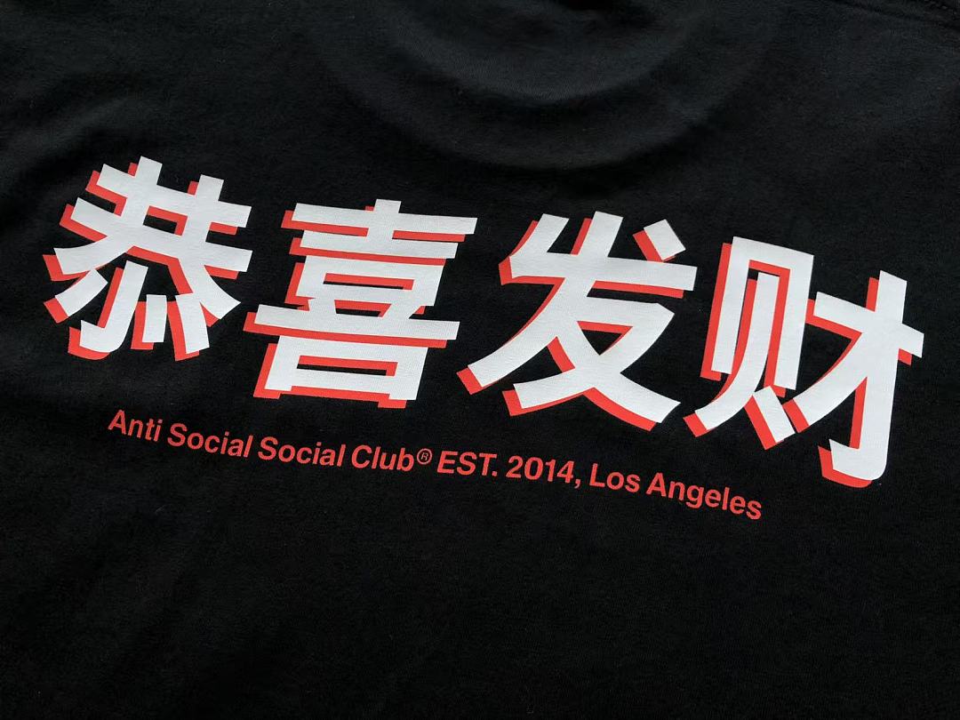 On Running ~85 ANTI SOCIAL CLUB T-SHIRT 55041294 (Im 185CM 70KG Iwear Size L In The Photo) - Image 18