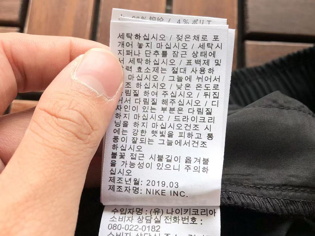Other ~119 N🔥K🔥 SHORTS 55042740 (Im 185CM 80KG Iwear Size L In The Photo) - Image 29