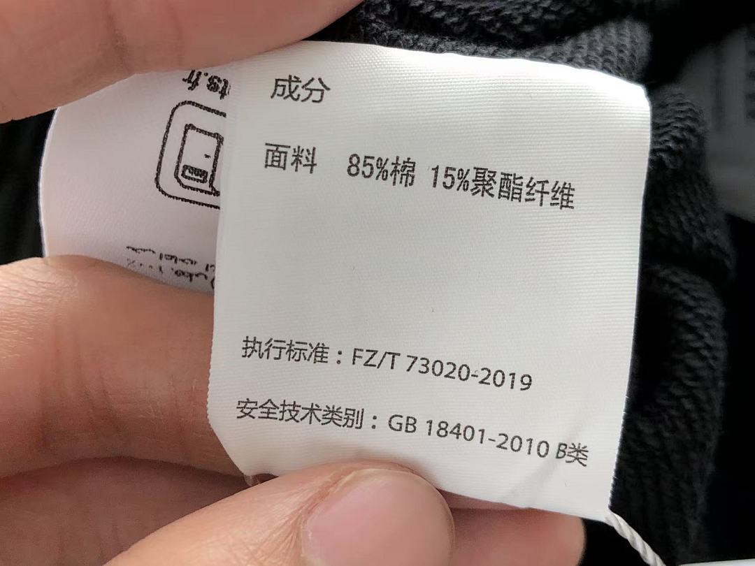 Other ~86 A🔥I SHORTS 77041100 (Im 185CM 70KG Iwear Size S In The Photo) - Image 24