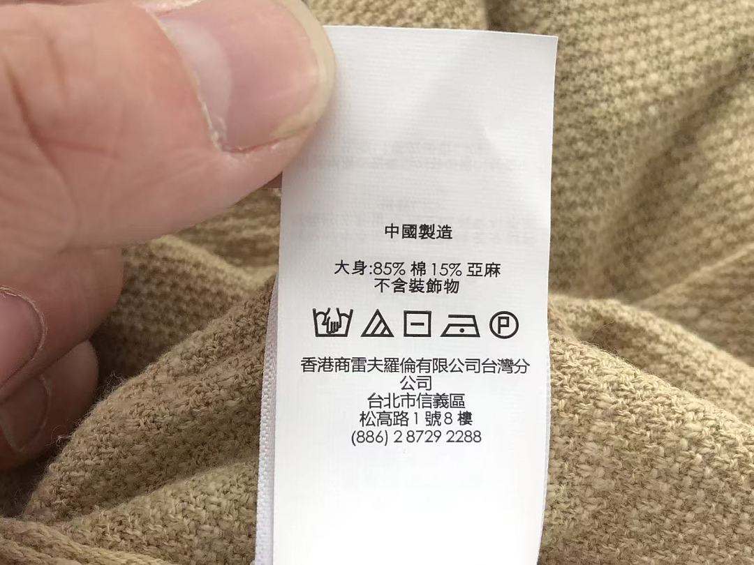 Other ~298 RA🔥PH🔥AU🔥EN SWEATER POLO 55071309 (Im 180CM 68KG Iwear Size M In The Photo) - Image 28