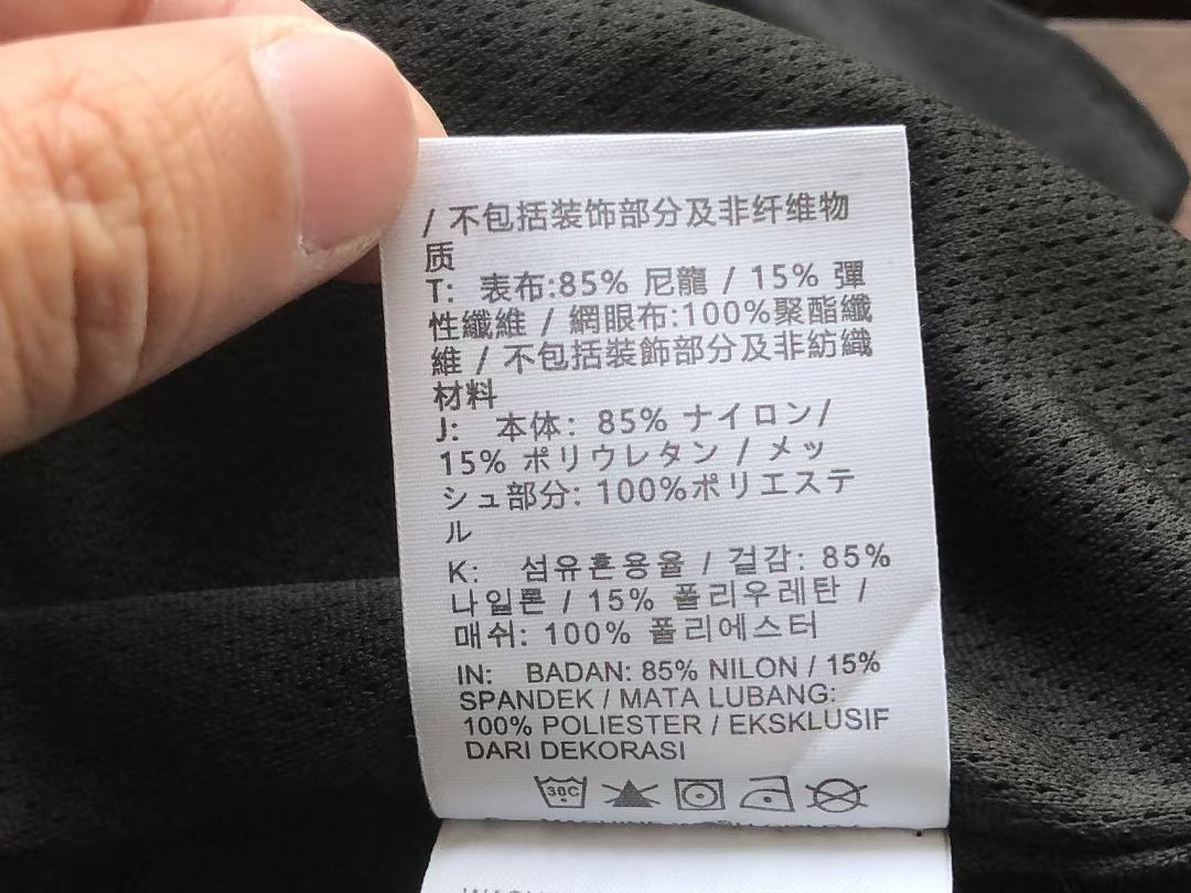 Other TOP ¥~ 165 PANTS 135 AIR J🔥RD🔥N JACKET - Image 36