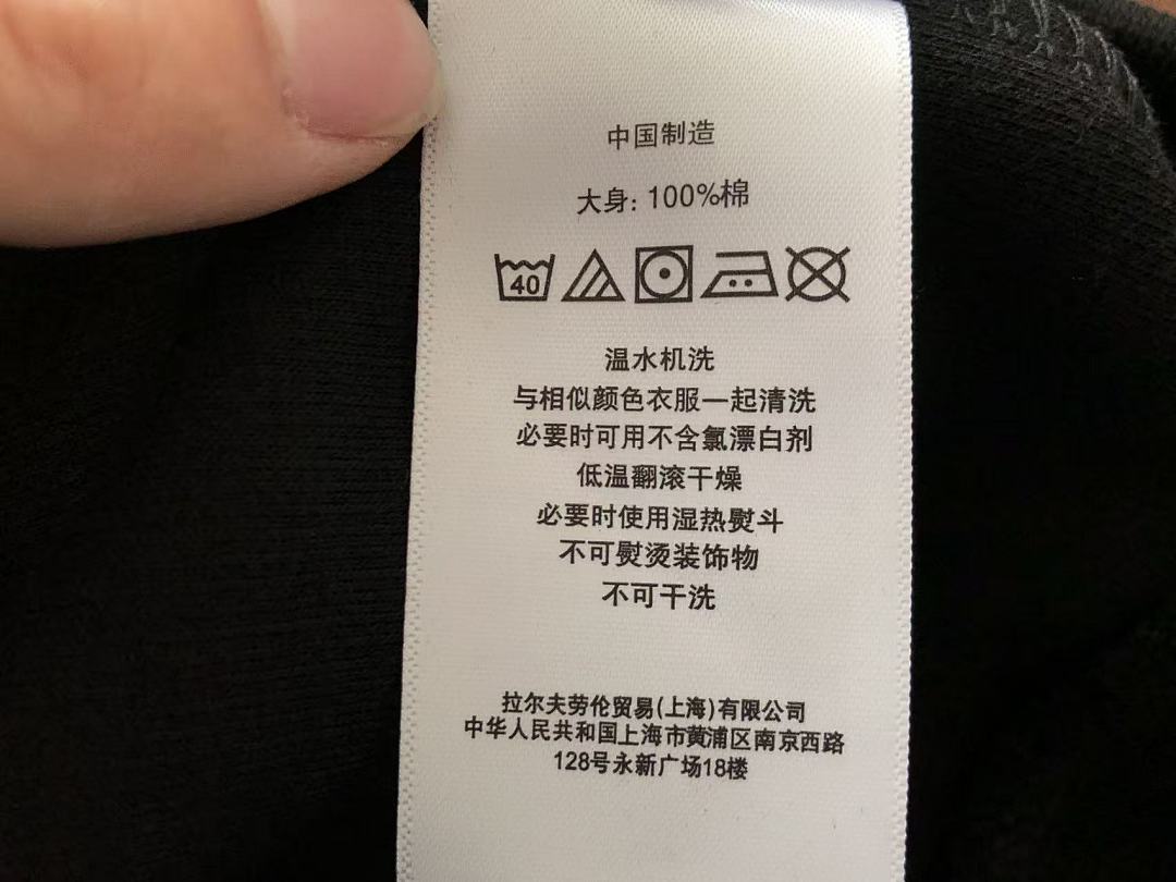 Other ~169 RA🔥PH🔥AU🔥EN SWEATER 44120702 (Im 180CM 68KG Iwear Size M In The Photo) - Image 46