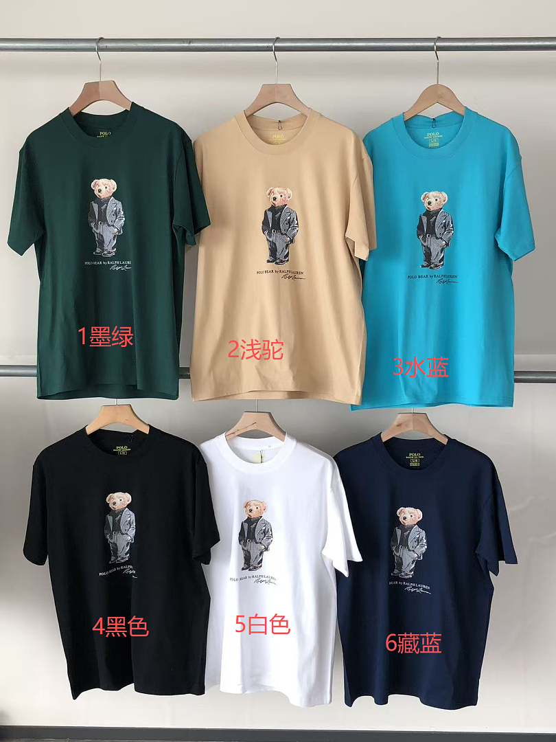 On Running ~ 85 RA🔥PH🔥AU🔥EN T-SHIRT 55081723 (Im 185CM 80KG Iwear Size L In The Photo) - Image 2
