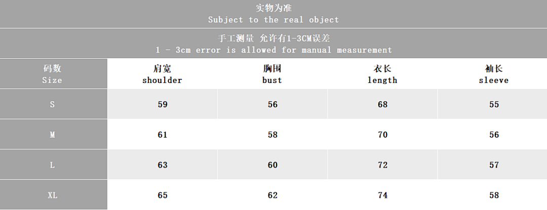 Other ~159 A🔥I SWEATER 11112320 (Im 176CM 58KG Iwear Size S In The Photo) - Image 3