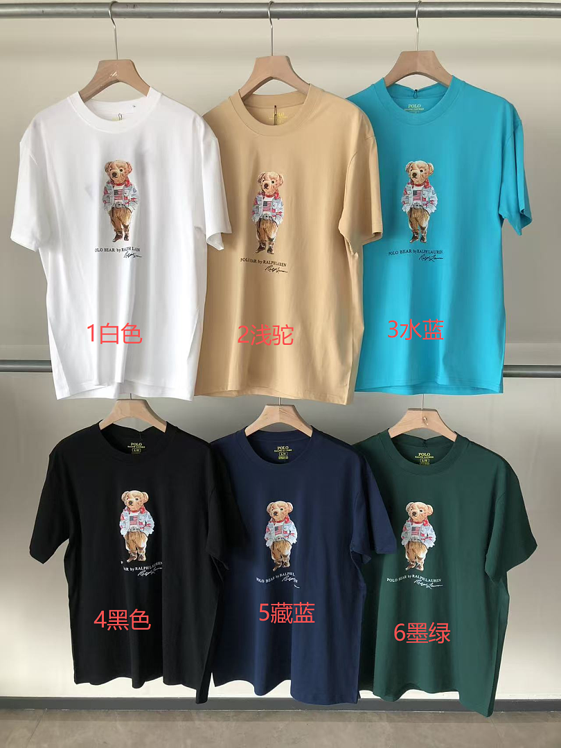 On Running ~ 85 RA🔥PH🔥AU🔥EN T-SHIRT 55081746 (Im 185CM 80KG Iwear Size L In The Photo) - Image 2