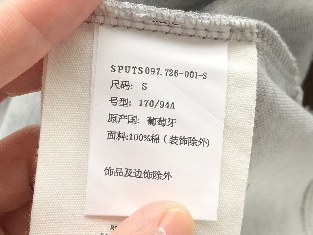 Other 135 A🔥I T-SHIRT 88071602 (Im 185CM 80KG Iwear Size S In The Photo) - Image 18