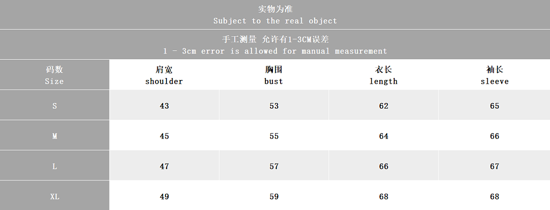 Other 🔥1:1🔥~435 L🔥SWEATER - Image 2