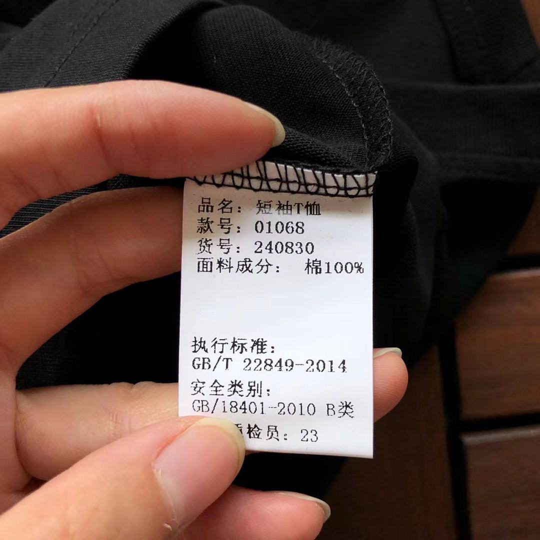 On Running ~109 PLEASURES T-SHIRT - Image 17