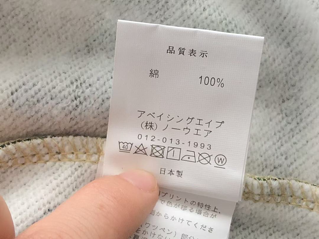 Other ~165 BAPE HOODIE 11113003 (Im 176CM 58KG Iwear Size M In The Photo) - Image 54